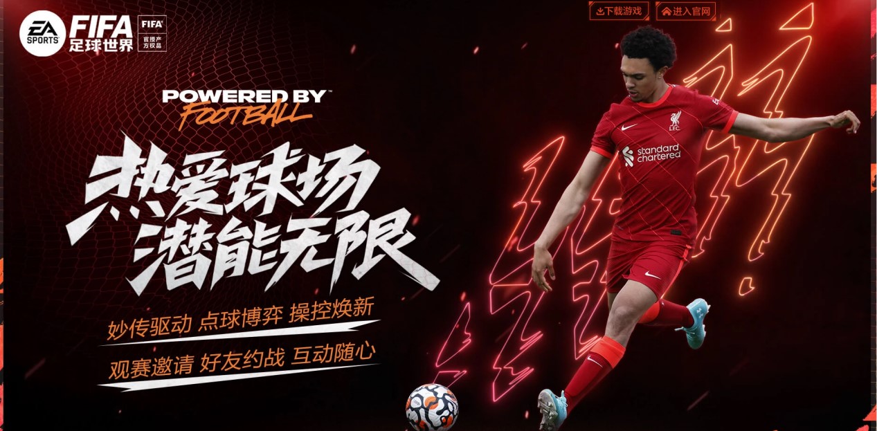 该场比赛更 该场比赛更